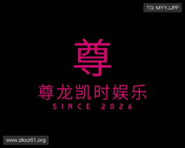 领会尊龙凯时娱乐